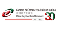 China-Italy Chamber of Commerce logo
