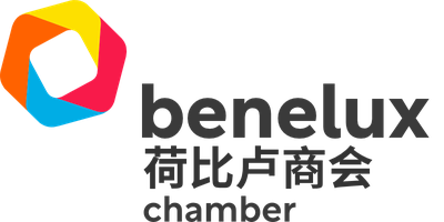 Benelux Chamber of Commerce South China logo